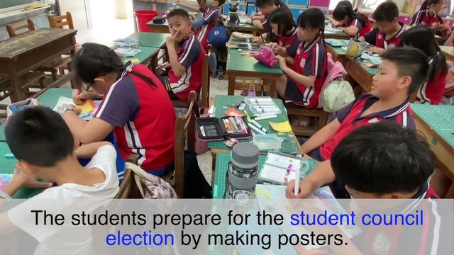 每日一字 公民與選舉 單元影片畫面
