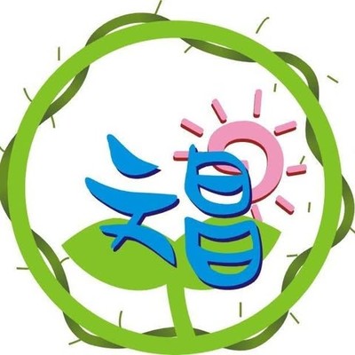 Wenchang Elementary School logo