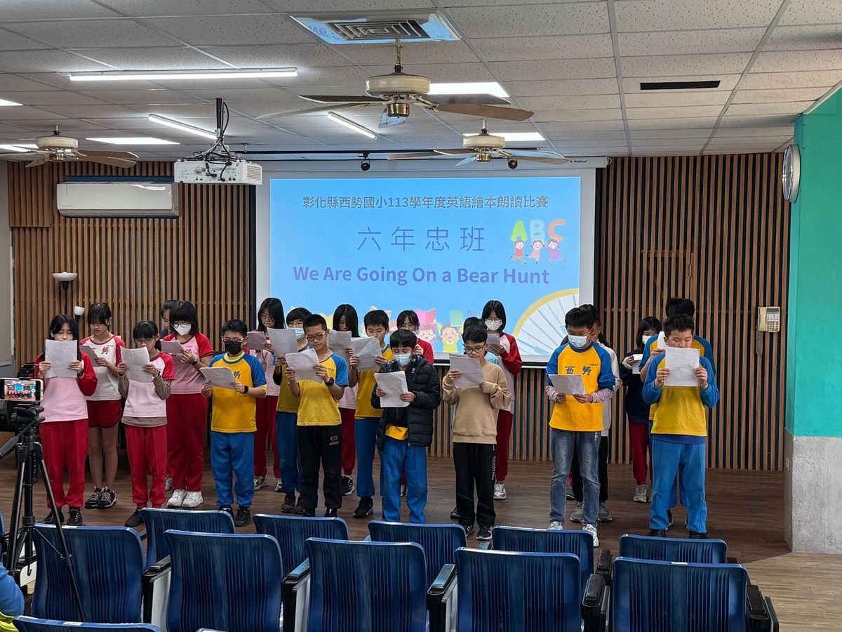 六年忠班在英語繪本朗讀比賽中朗讀 We're Going on a Bear Hunt