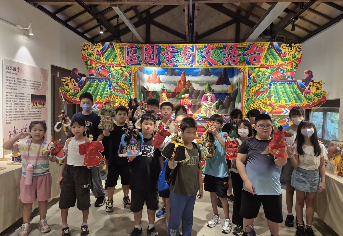 夏日樂學走讀趣｜臺語文創意園區文化體驗