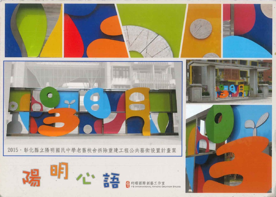Yangming career portfolio cover design contest