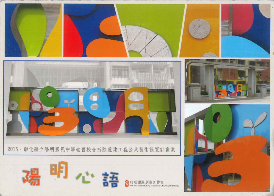 Yangming career portfolio cover design contest
