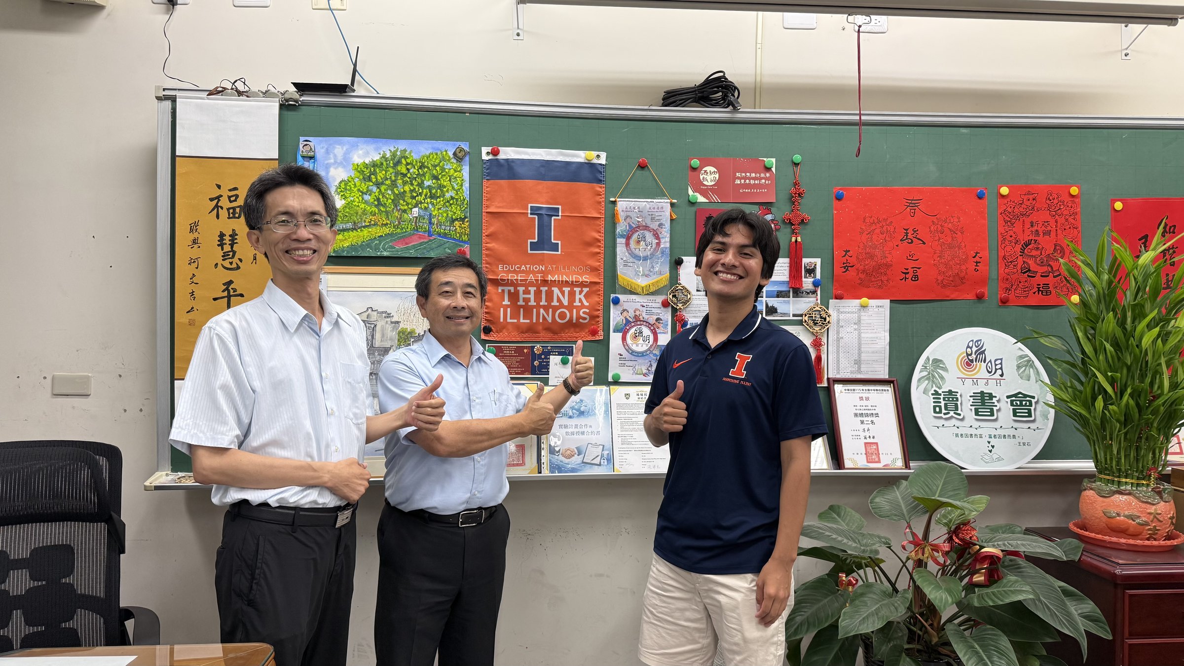 David Martinez with principal and colleague at Yangming Junior High, University of Illinois banner in background