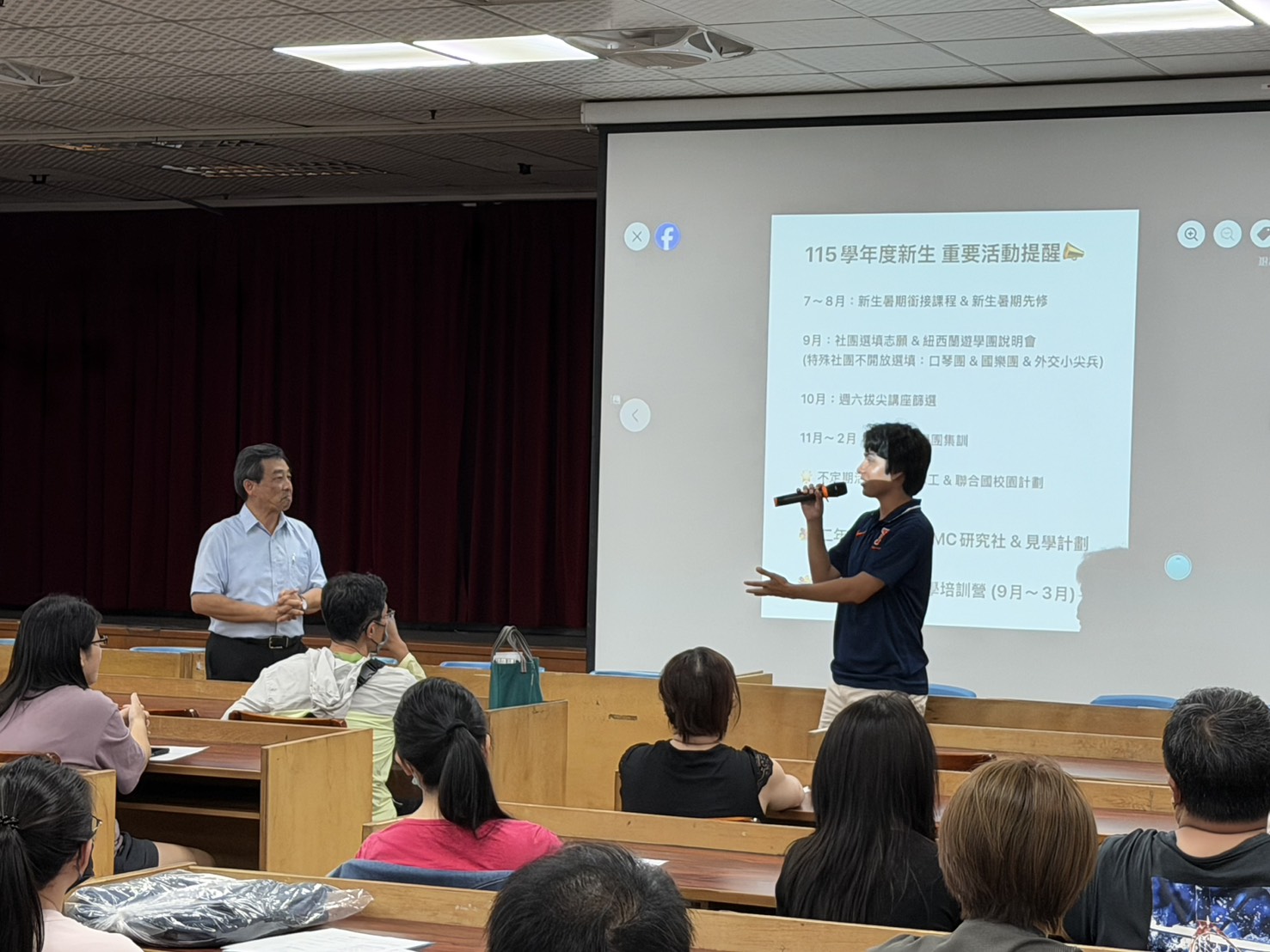 David Martinez presenting to parents and students at a Yangming school assembly