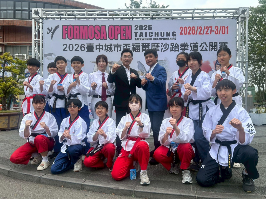 Yangming Junior High taekwondo team at the 2026 Taichung City Cup