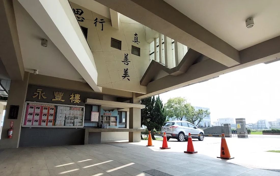 永豐國小穿堂與「永豐樓」門廳