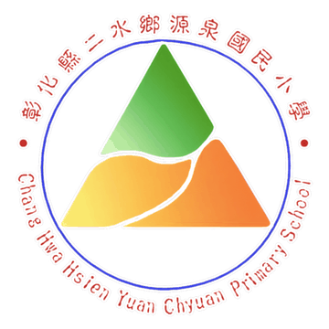 源泉國小校徽 Yuanchyuan Elementary crest