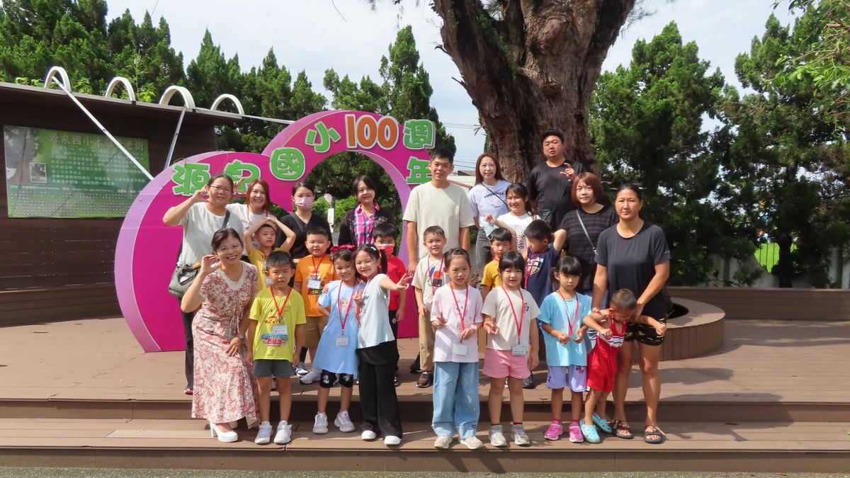 開啟學習新旅程：歡迎源泉的小小新鮮人