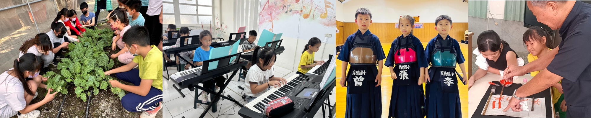 Music class scenes — keyboard, traditional ensemble, individual coaching · 育德音樂課剪影