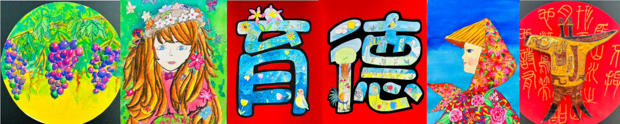 Yude student artworks featured at the Soaring Arts Exhibition · 育德學生作品在藝翔天開美展
