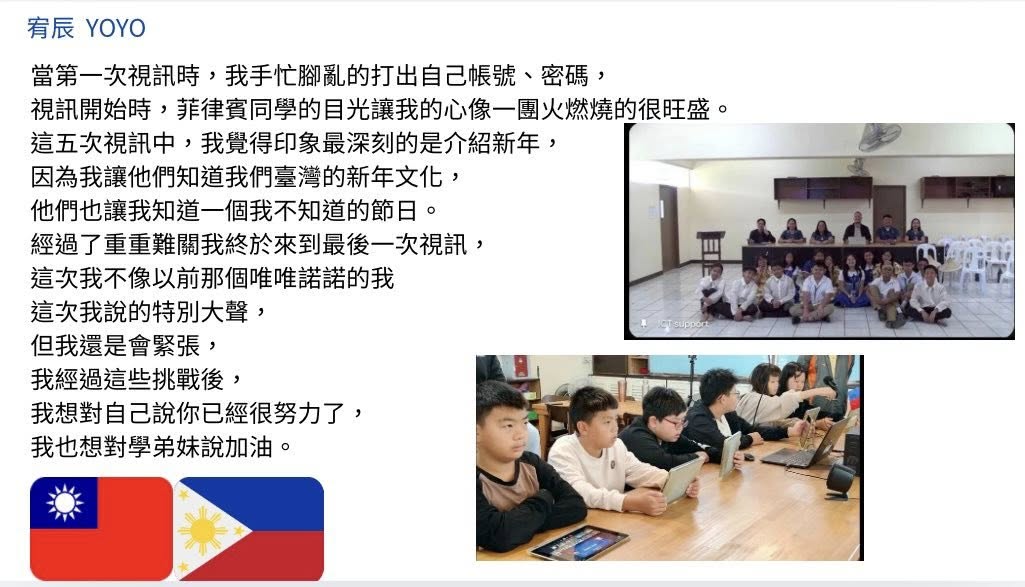 Student reflection card from YOYO with a group photo of the Philippine side and Taiwan and Philippine flags