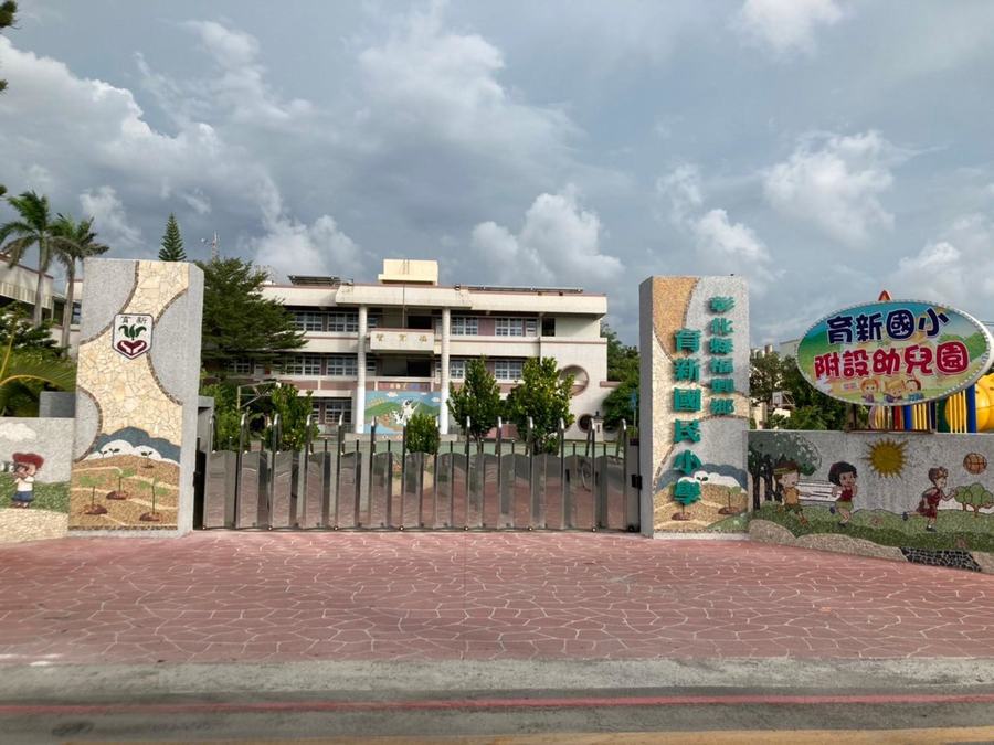 Campus and kindergarten entrance