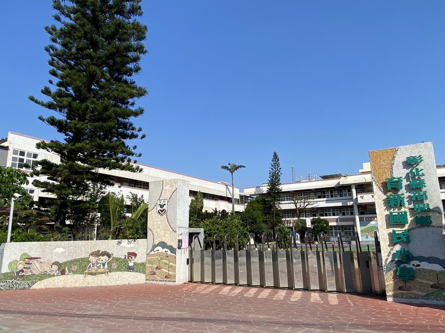 The front of the school