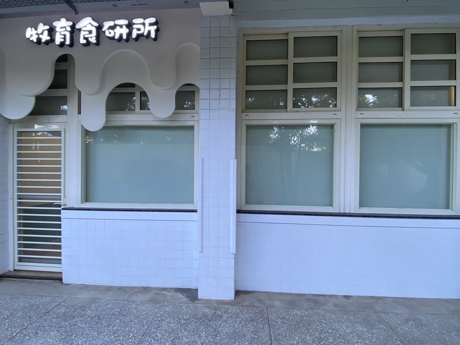 Around the campus