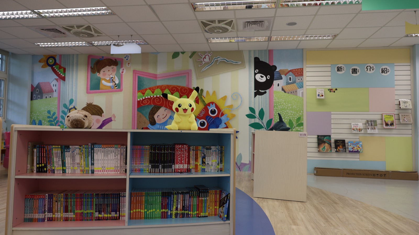 Library