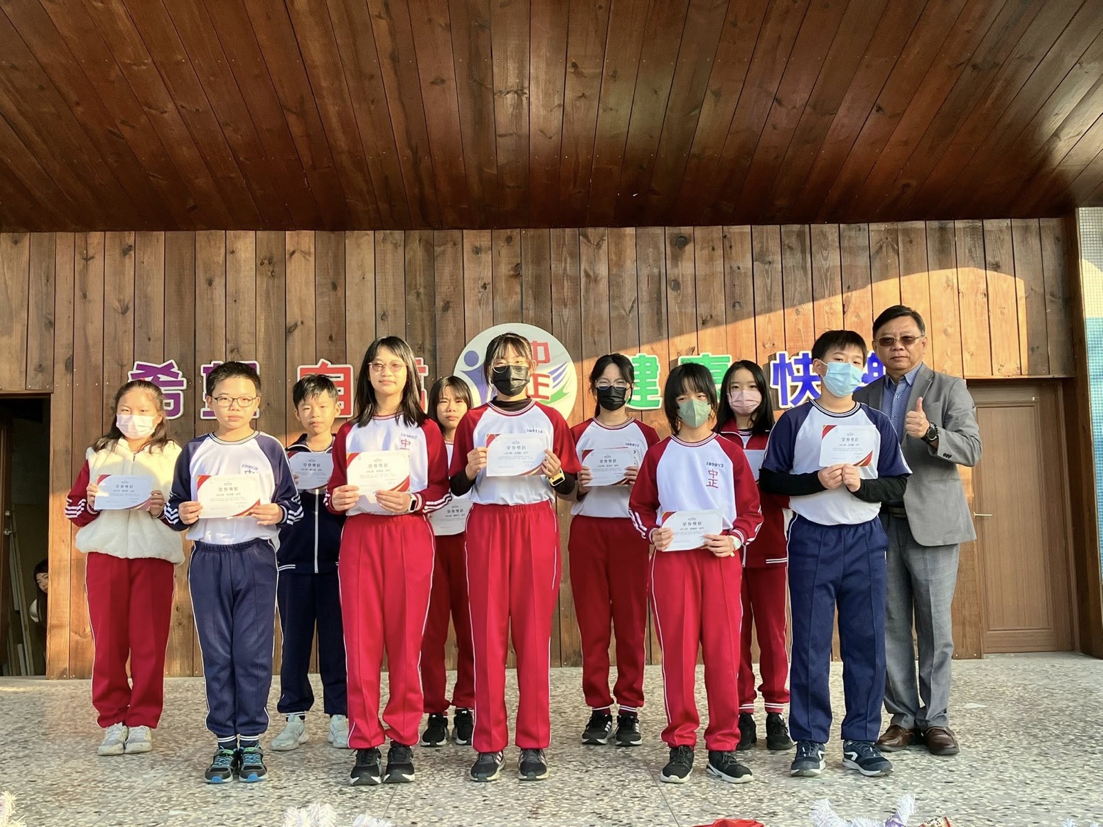 Kang Hsuan Cloud Academic Tournament