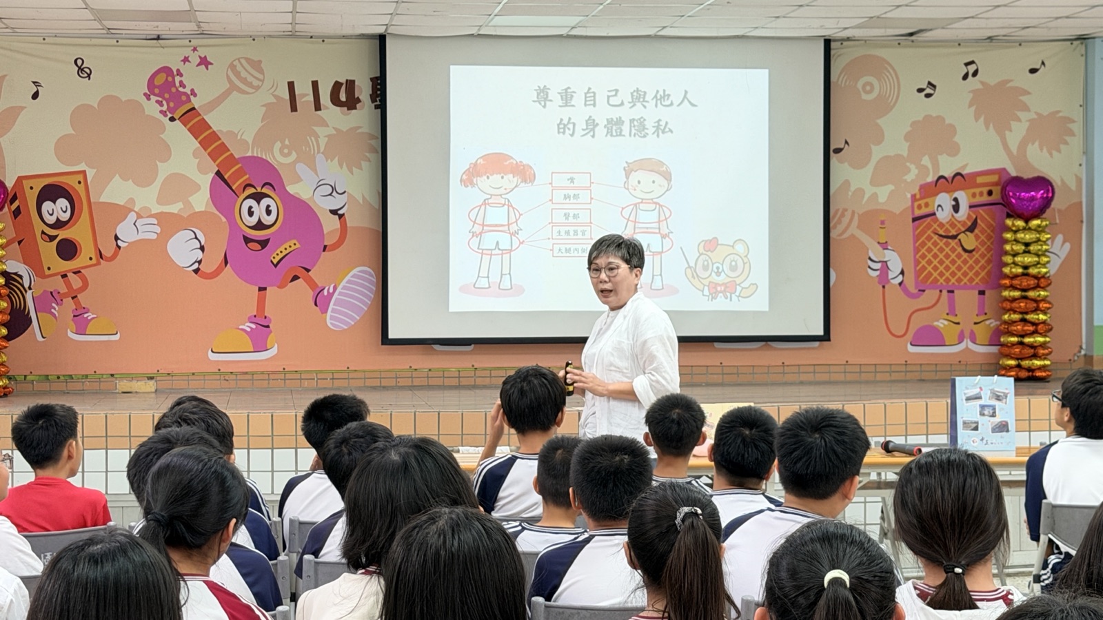 Grade 5 Health Education